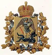 Zum Vergleich das Wappen des Gouvernements Archangelsk