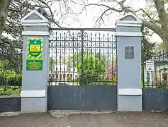 Eingang Botanischer Garten Odessa, French Boulevard