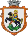 Wappen von Bilyj Kamin