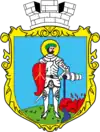 Wappen von Scharhorod