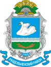 Wappen von Rosdolne