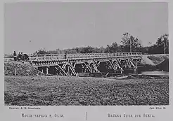 Brücke №1 über die Ochta