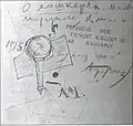 Aleksej Morgunov (Bild): Der, der den Löffel gestohlen hat. Text: Krutschonych (um 1915)