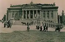 Nationales Kunstmuseum der Ukraine 1904