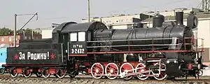 Э-2432