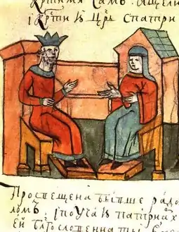 Olga spricht mit Konstantin VII.