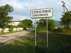 Ukraine