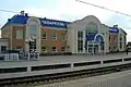 Neuer Bahnhof Tschebarkul