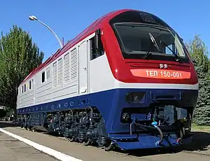 Die TEP 150.001 war die letzte Neuentwicklung vor der Schließung des Werkes