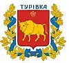 Wappen von Turiwka