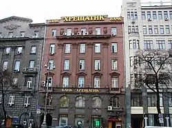 Gebäude der Sankt Petersburger Konto und Kreditbank auf dem Chreschtschatyk Nr. 8