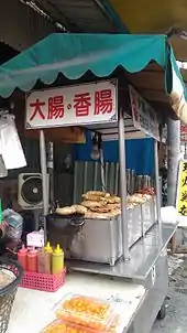 Taiwanische Klebreiswurst