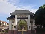 Eingang zum Hakka-Kulturmuseum