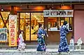 Familie in Yukata vor Onsen-Tamago-Laden