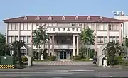 Gebäude der Bezirksverwaltung von Liuying