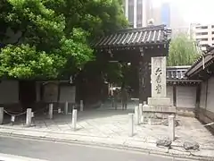 Eingang