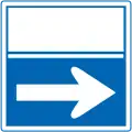Einbahnstraße