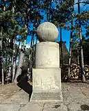 Fröbeldenkmal oberhalb vom Ort