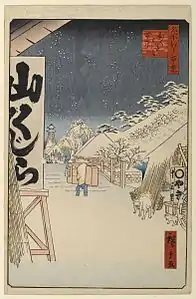 118. Bikunibashi im Schnee