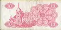 10 Karb. (1991) hinten