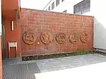 Skulpturen in Eberswalde, Wildparkstraße von Baldur Schönfelder und Axel Schulz (1966)