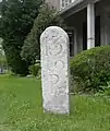 Meilenstein bei Germantown (Pennsylvania, USA)