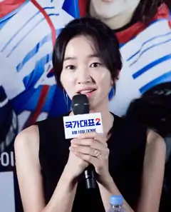 Su Ae