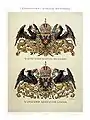 Wappen seiner Majestät des Kaisers (Franz Joseph&nbsp;I.) und Wappen ihrer Majestät der Kaiserin  (Elisabeth). Facsimile eines Blattes aus der Oesterreichisch-Ungarischen Wappenrolle