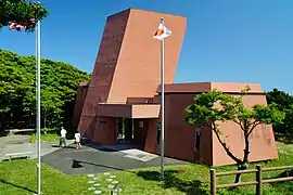 Gedenkstätte der Japanisch-Amerikanischen Freundschaft