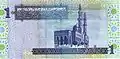 1-Dinar-Note