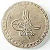 Münze 1 Piaster 1770 (1183AH) mit der Tughra Sultans Mustafa III.