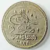 Münze 1 Piaster 1775 (1187 AH) mit der Tughra Sultans Abdülhamid I.