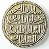 Münze 1 Piaster 1775 (1187 AH) mit der Tughra Sultans Abdülhamid I.