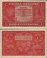 Polnische Geldschein-Serie vom 23. August 1919
