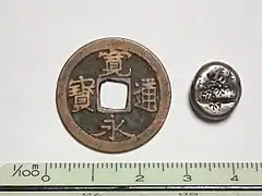Japanische Münzen2 – Größenvergleich