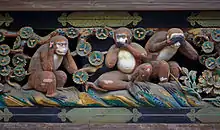 Die drei Affen von Nikkō