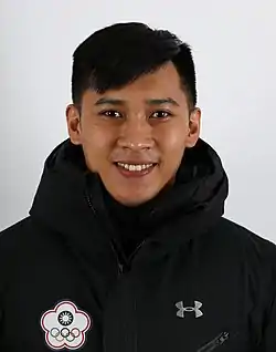 Lien Te-an (2018)
