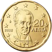20 Cent Griechenland