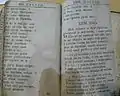 Psalm 23, übersetzt ins Prekmurische