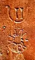 Stempel auf einer Imbrex: EXGERINF (EXercitus GERmanicus INFerior = Niedergermanisches Heer i.&nbsp;S.&nbsp;v. Heeresgruppe)
