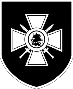 Truppenkennzeichen der 29. Waffen-Grenadier-Division der SS