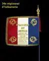 Rückseite der zuletzt geführte Regimentsfahne
