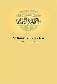 40 Hadithe des Imam Nawawi