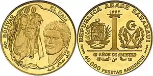40.000 Pesetas (Gold), 15. Jahrestag der Aufnahme diplomatischer Beziehungen zu Venezuela