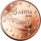 5 Cent Griechenland