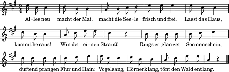 \layout { \context { \Score \omit BarNumber } }
\relative c'' { \set Staff.midiInstrument = #"vibraphone" \key a \major \time 2/4 \autoBeamOff
e8 cis cis4 | d8 b b4 | a8 b cis d | e e e4 |
e8 cis cis4 | d8 b b4 | a8 cis e e | cis4 r
b8 b b b | b cis d4 | cis8 cis cis cis | cis d e4 |
e8 cis cis4 | d8 b b4 | a8 cis e e | a,4 r \bar "|."}
\addlyrics {
Al -- les neu macht der Mai, macht die See -- le frisch und frei.
Lasst das Haus, kommt he -- raus! Win -- det ei -- nen Strauß!
Rings er glän -- zet Son -- nen -- schein, duf -- tend pran -- gen Flur und Hain:
Vo -- gel -- sang, Hör -- ner -- klang, tönt den Wald ent -- lang.
}