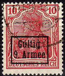 Bukarester Rahmenaufdruck: „Gültig 9. Armee“, vom 10. März 1918