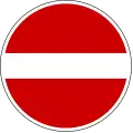 A.1a Gesperrte Wasserflächen; jedoch für ein Kleinfahrzeug ohne Antriebsmaschine befahrbar.