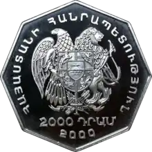 Eine achteckige silberne Münze, die einen großen doppelköpfigen Adler mit einem Wappenschild zeigt. Unten steht 2000, rundherum steht ein Text in armenischer Schrift