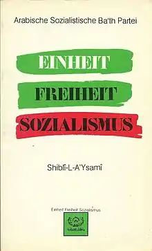 Betrachtungen der Konzepte der Bath-Partei und des irakischen Alternativvorschlags zur Föderation Arabischer Republiken